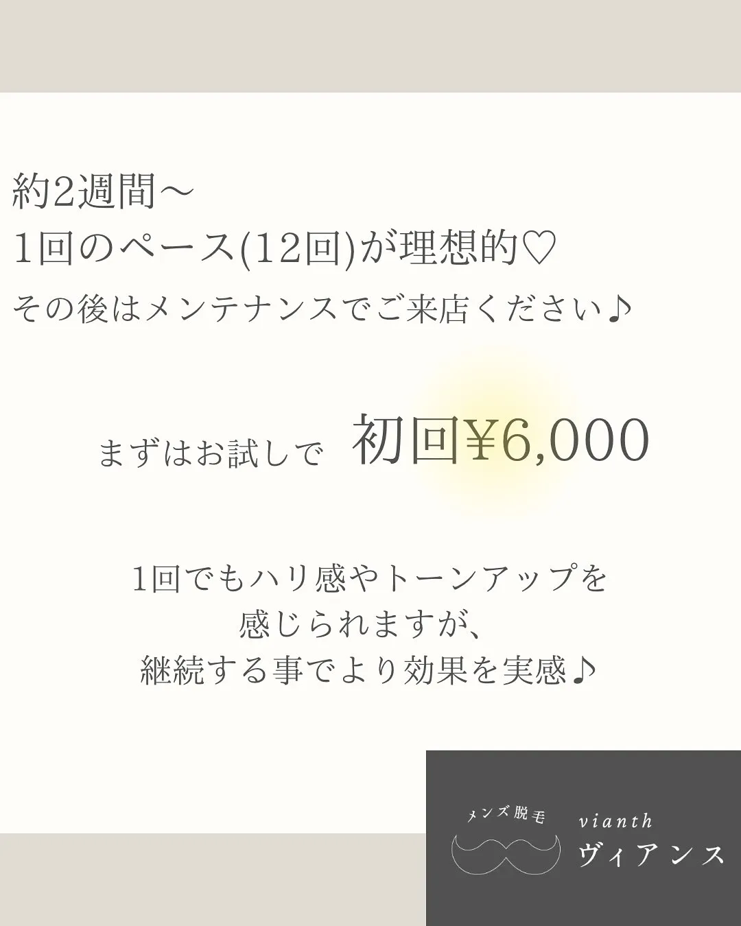 今回は「光フォト」について。