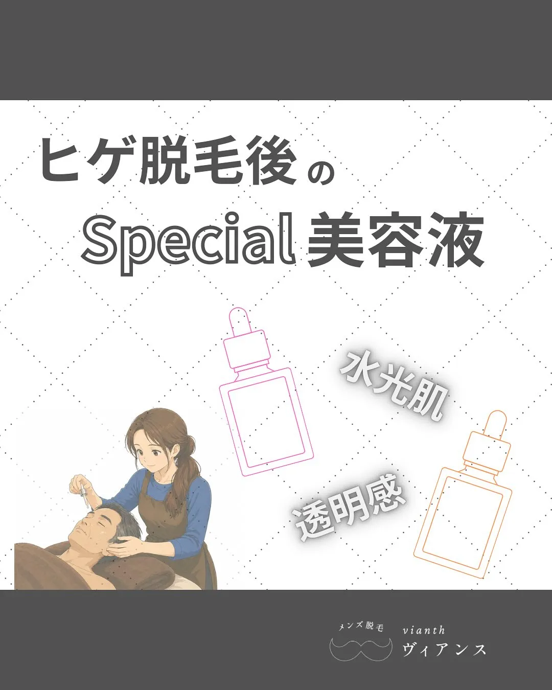 こんにちはー！