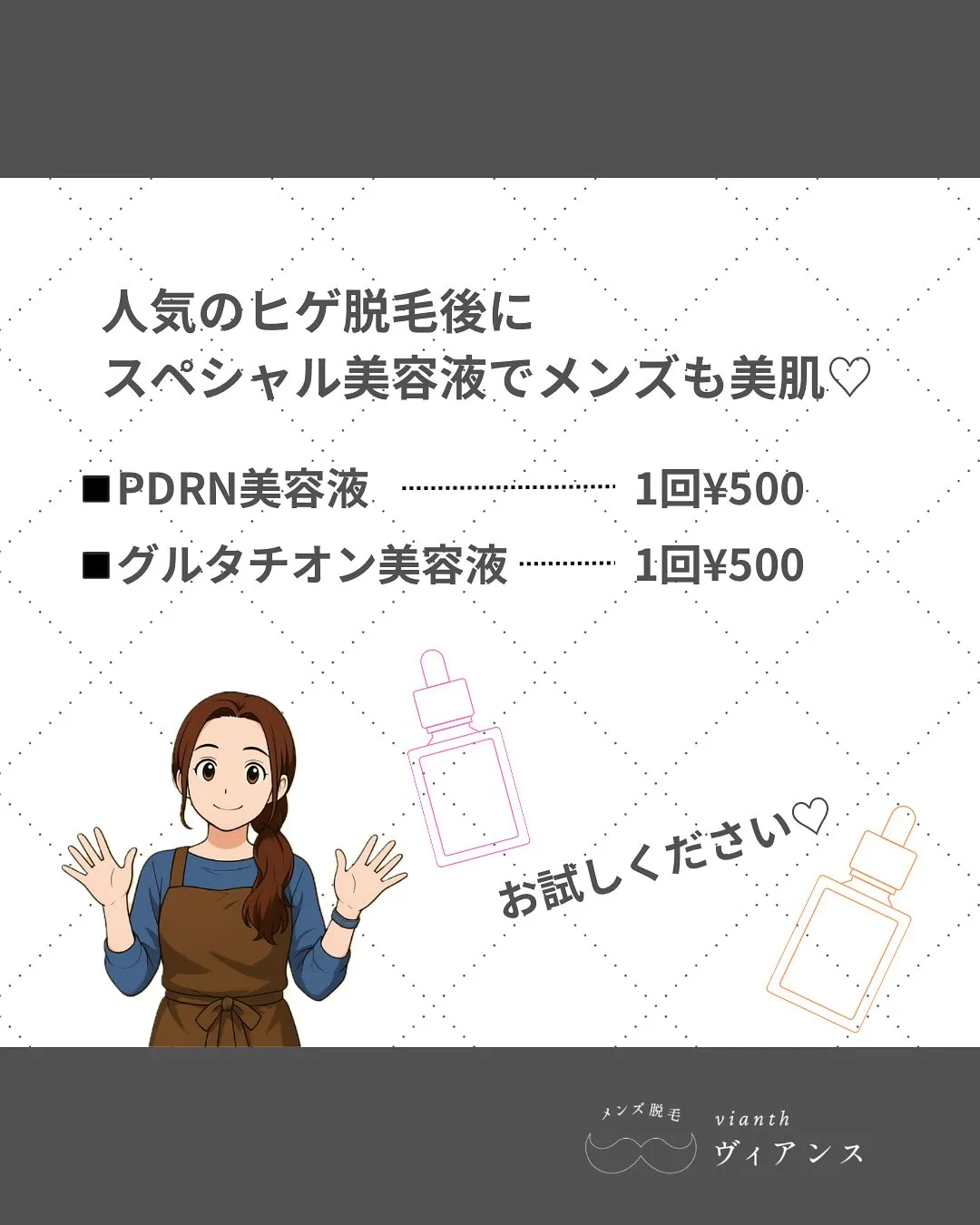 こんにちはー！