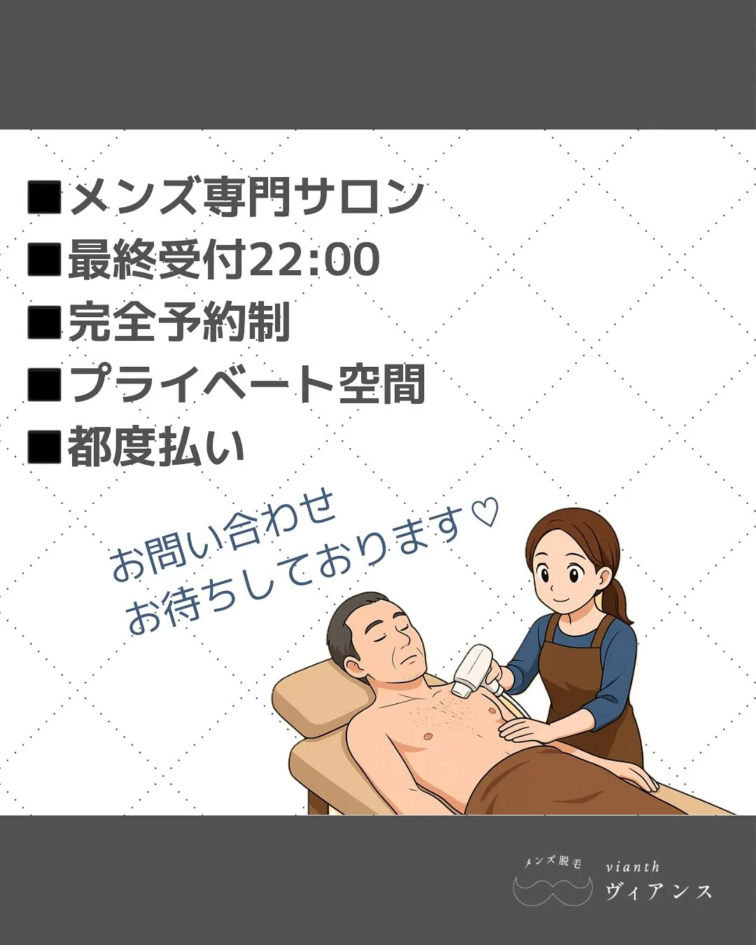 こんにちはー！